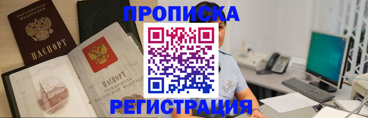 форма 3 в Камчатском крае