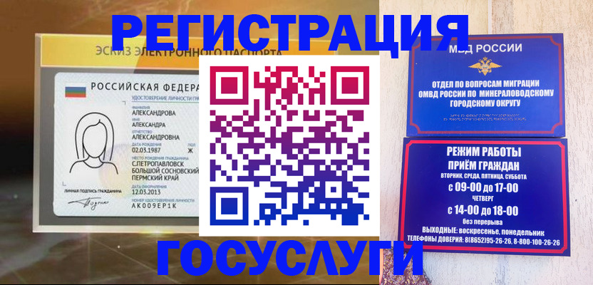 пропишу в квартире в Камчатском крае