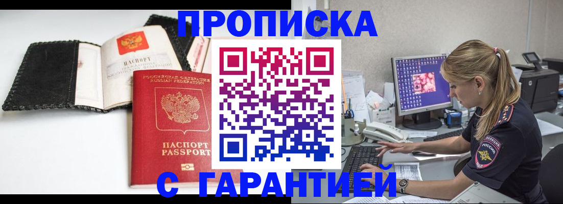 временная регистрация собственник в Камчатском крае
